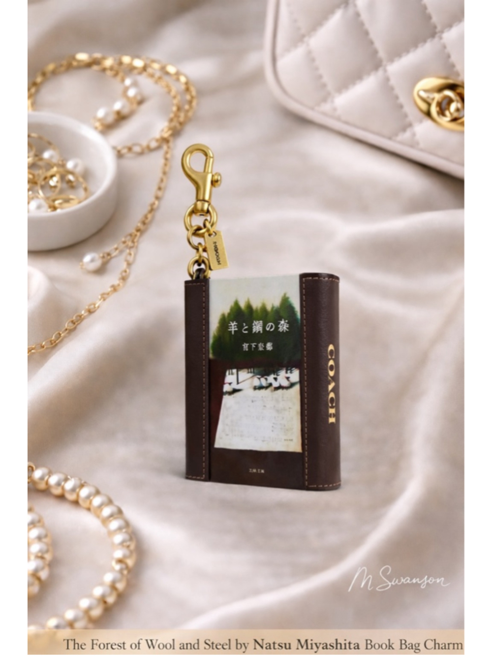NEW Coach The Forest of Wool and Steel by Natsu Miyashita Book Bag Charm NWT